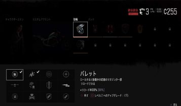 Days Gone New DLC Screenshots