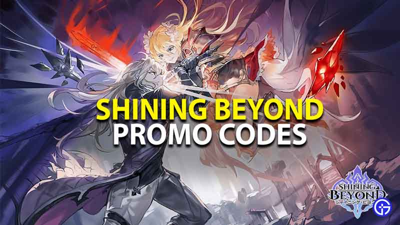 all shining beyond promo codes