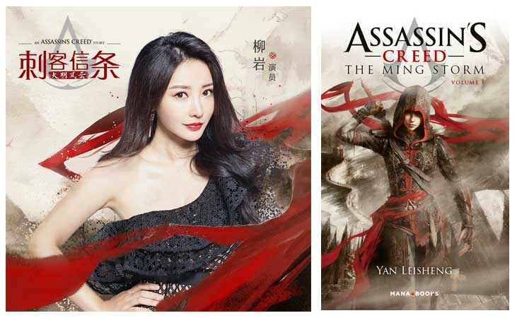 AC Universe Graphic Novels