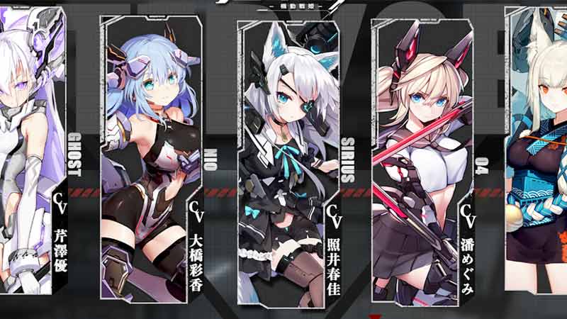 artery gear fusion tier list