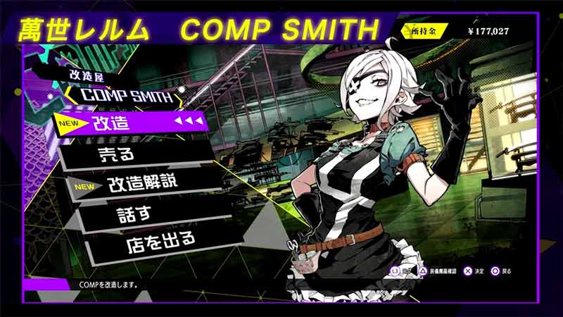 upgrade weapons soul hackers 2