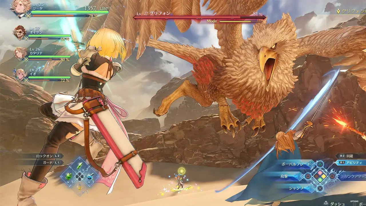 Should You Choose Gran Or Djeeta In Granblue Fantasy Relink