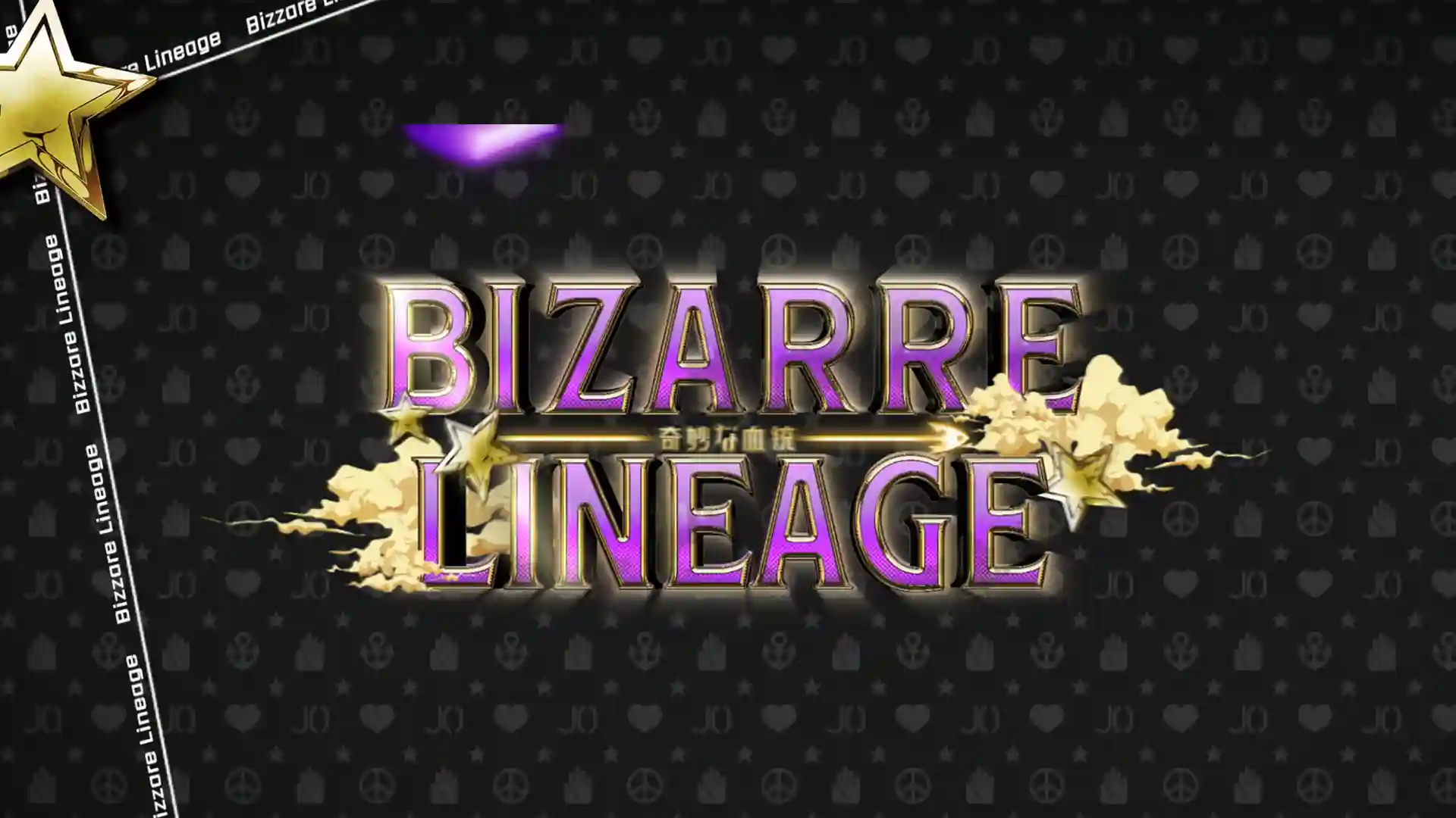 Bizarre Lineage Stand Tier List (March 2026)