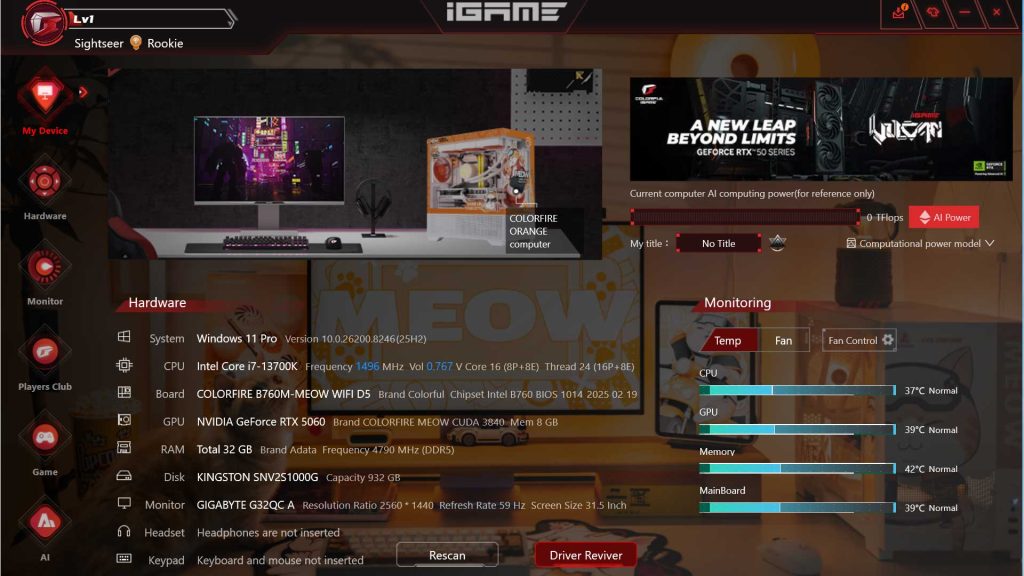 iGame Center
