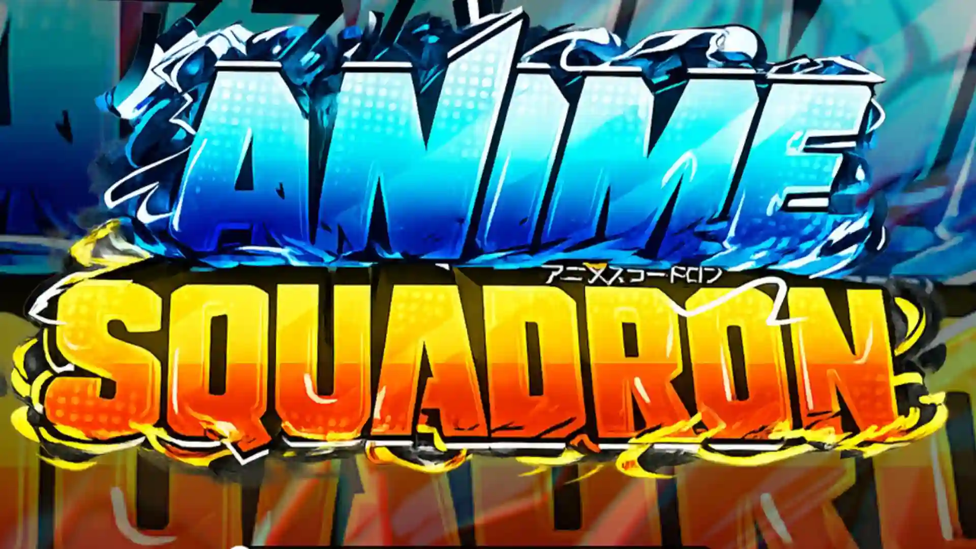 Anime Squadron Codes (June 2026)